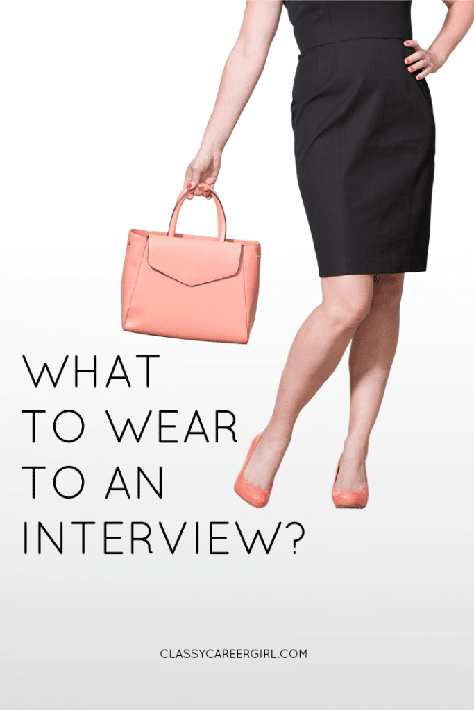 What to wear to an interview